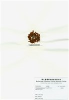 藏品(旋花藻)的圖片